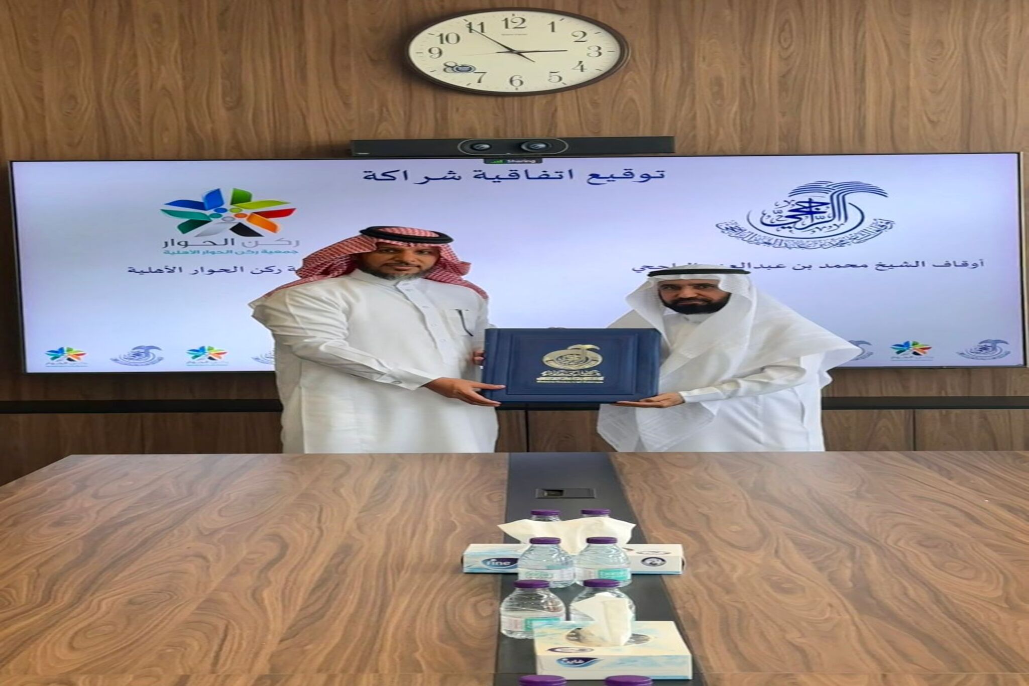 شراكة مجتمعية بين أوقاف الشيخ محمد الراجحي وجمعية ركن الحوار