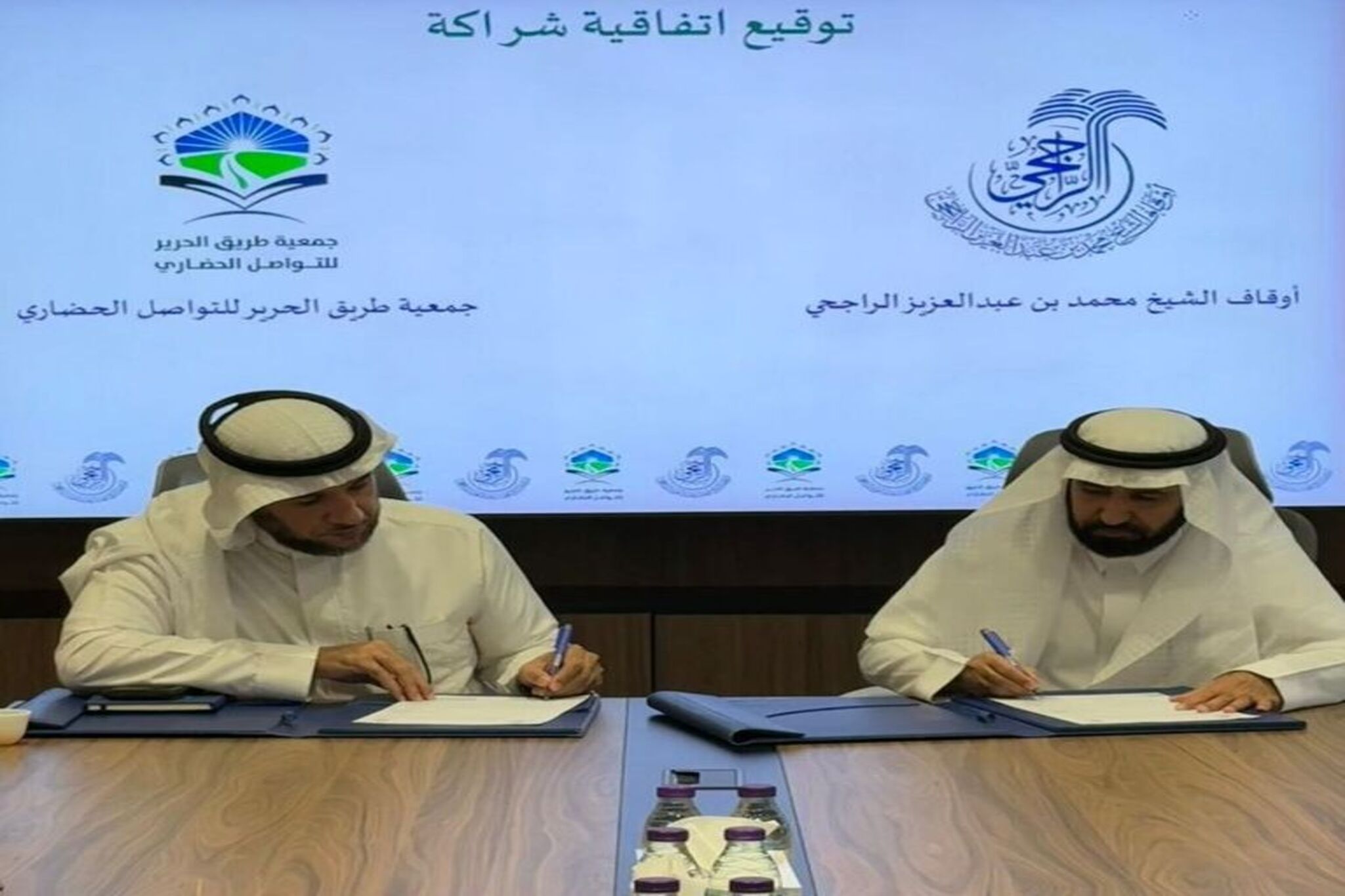 شراكة مجتمعية بين أوقاف الشيخ محمد الراجحي وجمعية طريق الحرير لدعم مشروع “هداية المليار”.