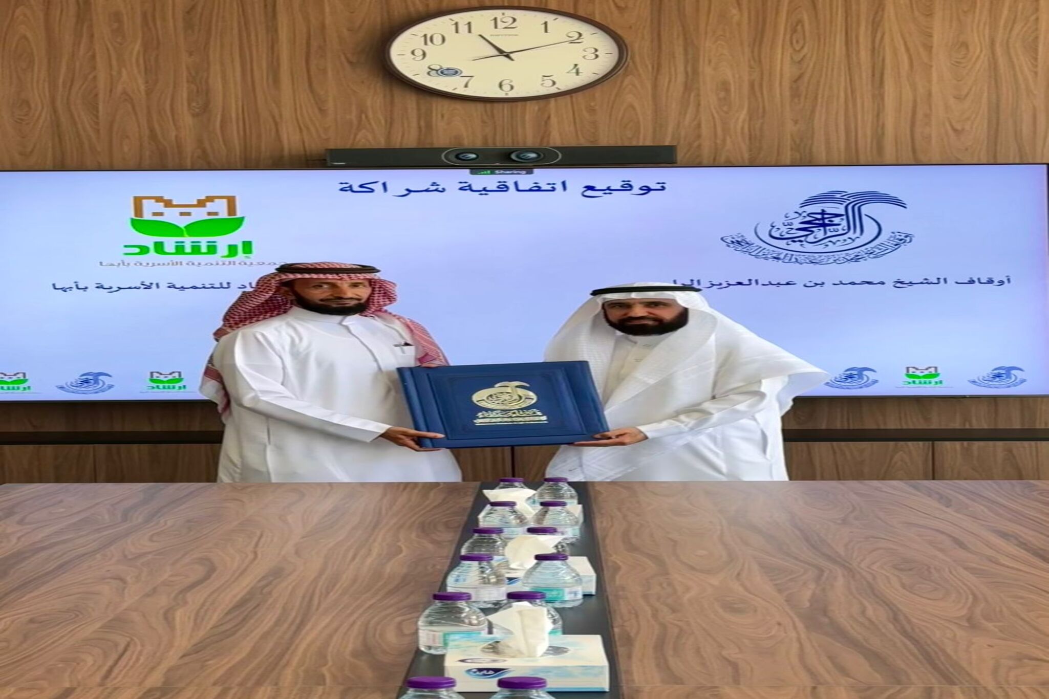 شراكة مجتمعية بين أوقاف الشيخ محمد الراجحي وجمعية إرشاد للتنمية الأسرية بأبها