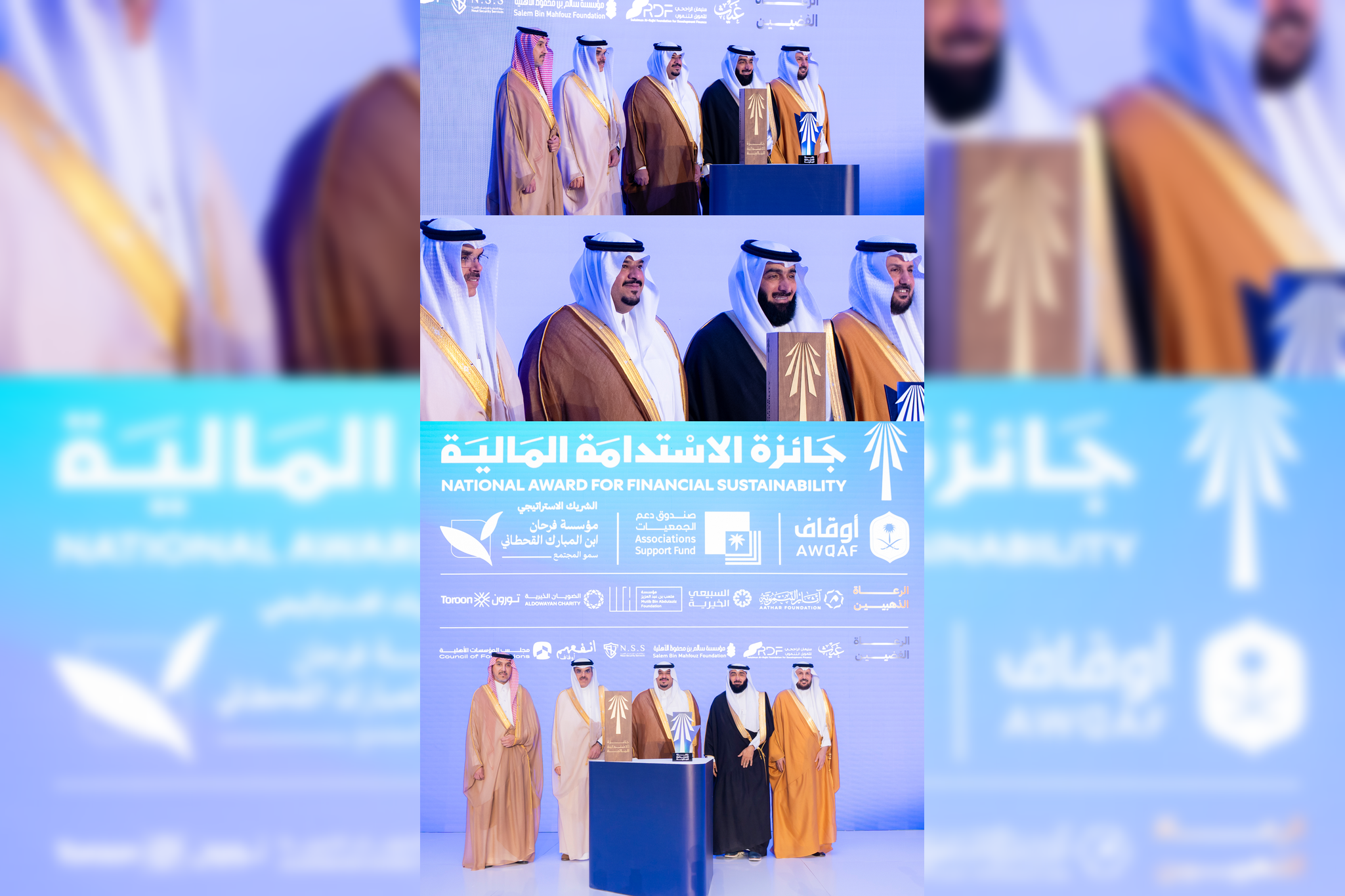 أوقاف الشيخ محمد الراجحي تحصد جائزة الاستدامة المالية في مسار الأوقاف