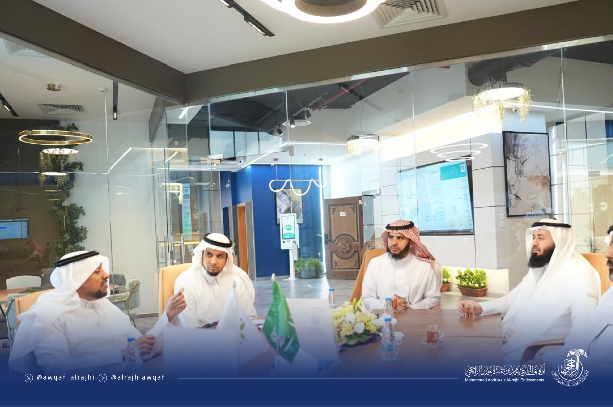 زيارة أوقاف الشيخ محمد الراجحي لجمعية ركن الحوار