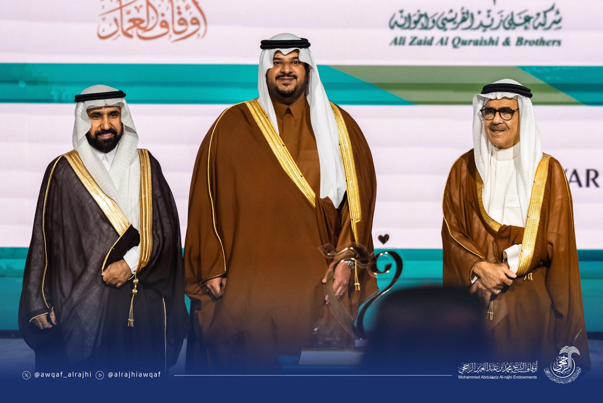 تكريم أوقاف الشيخ محمد الراجحي في حفل جمعية حركية