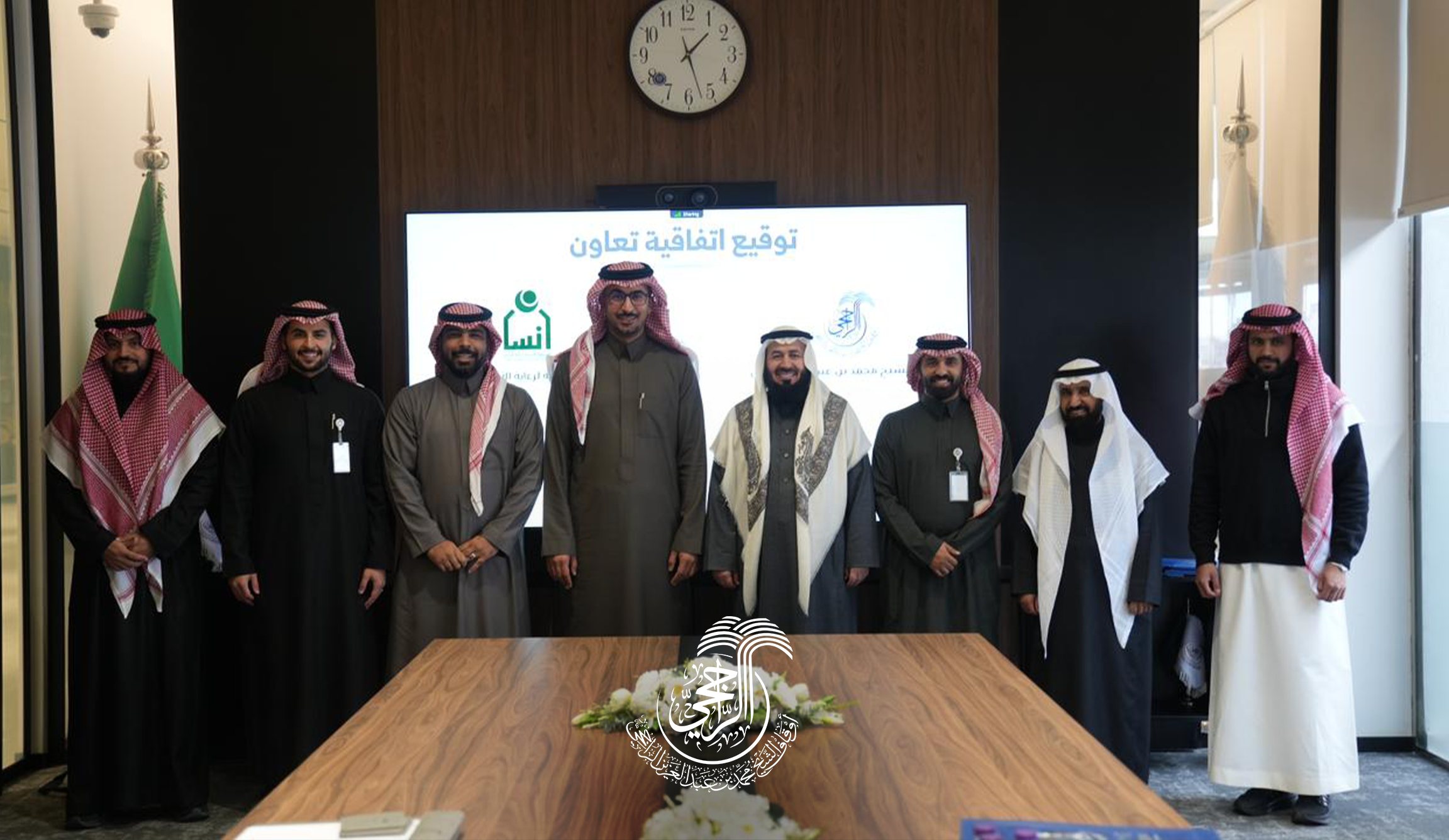 أوقاف الشيخ محمد بن عبدالعزيز الراجحي توقّع اتفاقية تعاون مع جمعية إنسان لرعاية حفل الزواج الجماعي التاسع