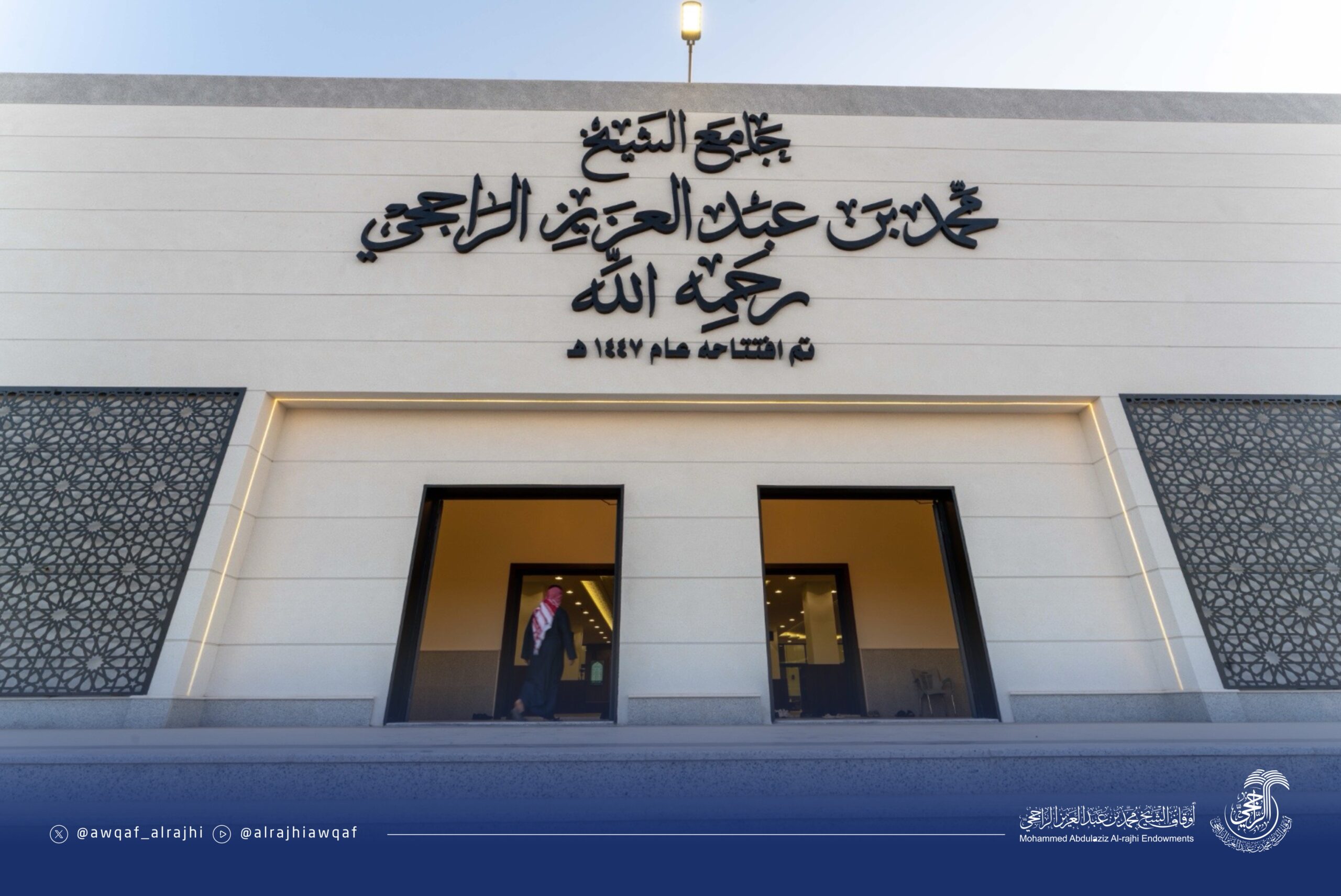 افتتاح جامع الشيخ محمد بن عبدالعزيز الراجحي – رحمه الله – بمحافظة رفحاء