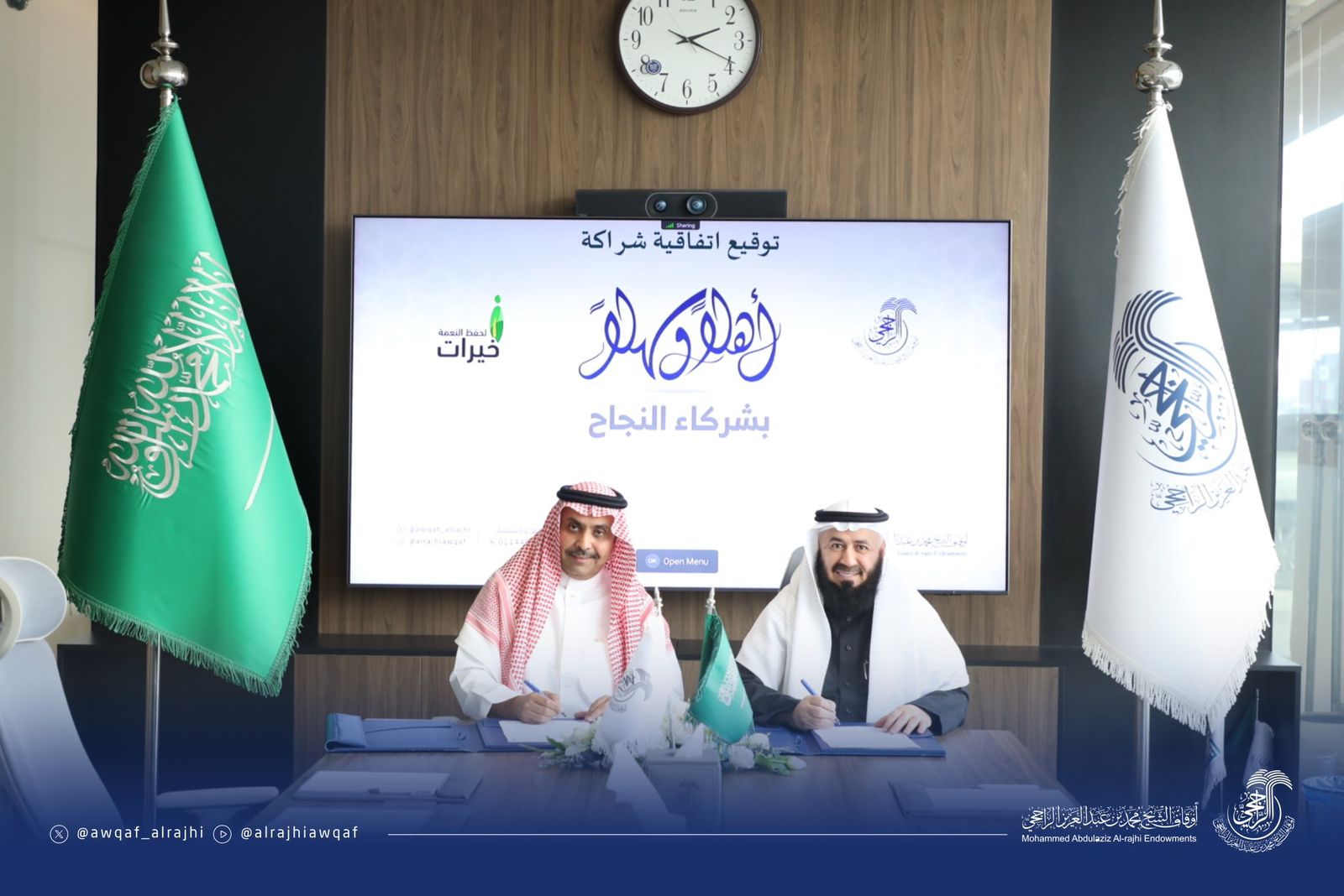 أوقاف الشيخ محمد بن عبدالعزيز الراجحي توقّع اتفاقية شراكة مع جمعية خيرات لدعم جهود حفظ النعمة وتعزيز الأمن الغذائي