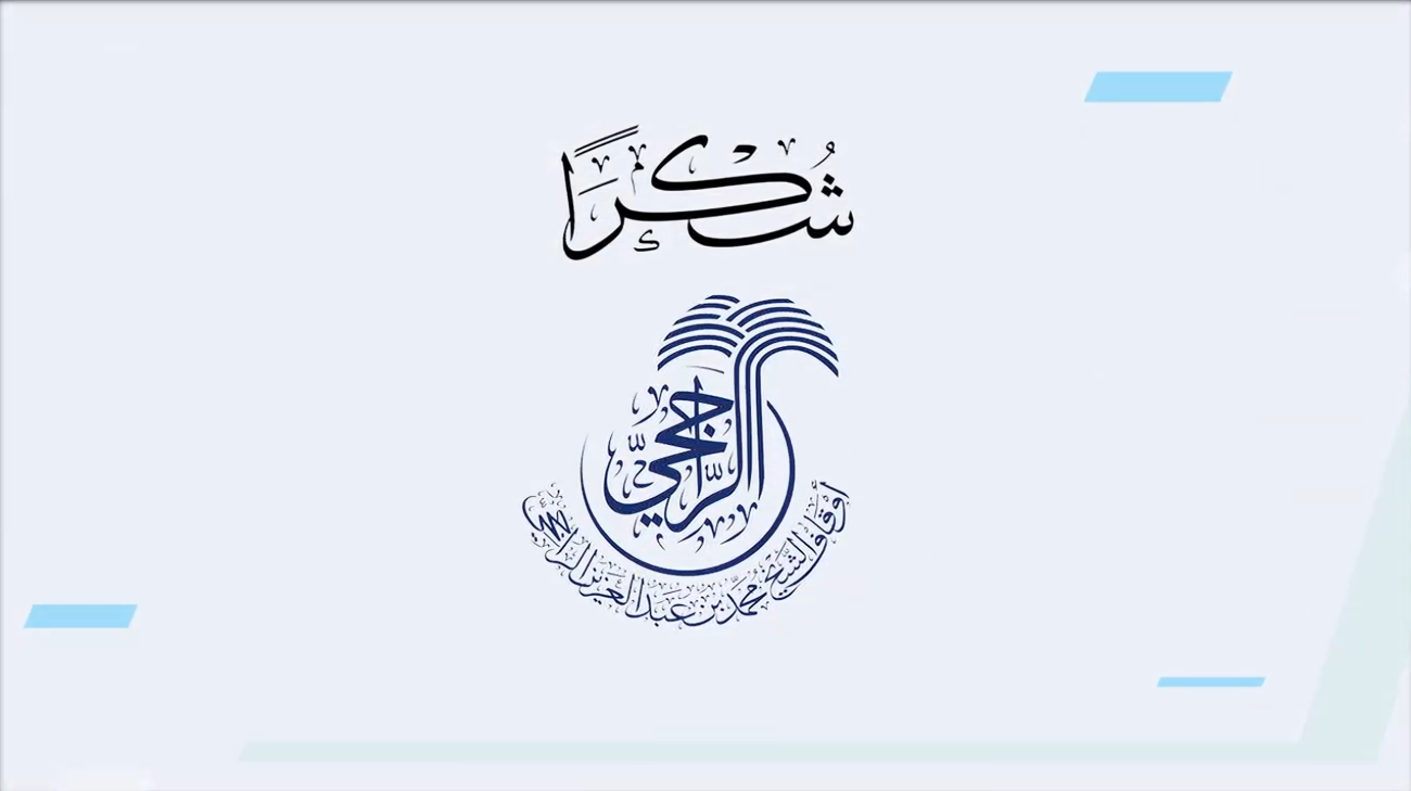 بدعم أوقاف الشيخ محمد الراجحي.. مركز “إرشاد” بأبها يقدم 5.5 ألف جلسة صلح واستشارة أسرية