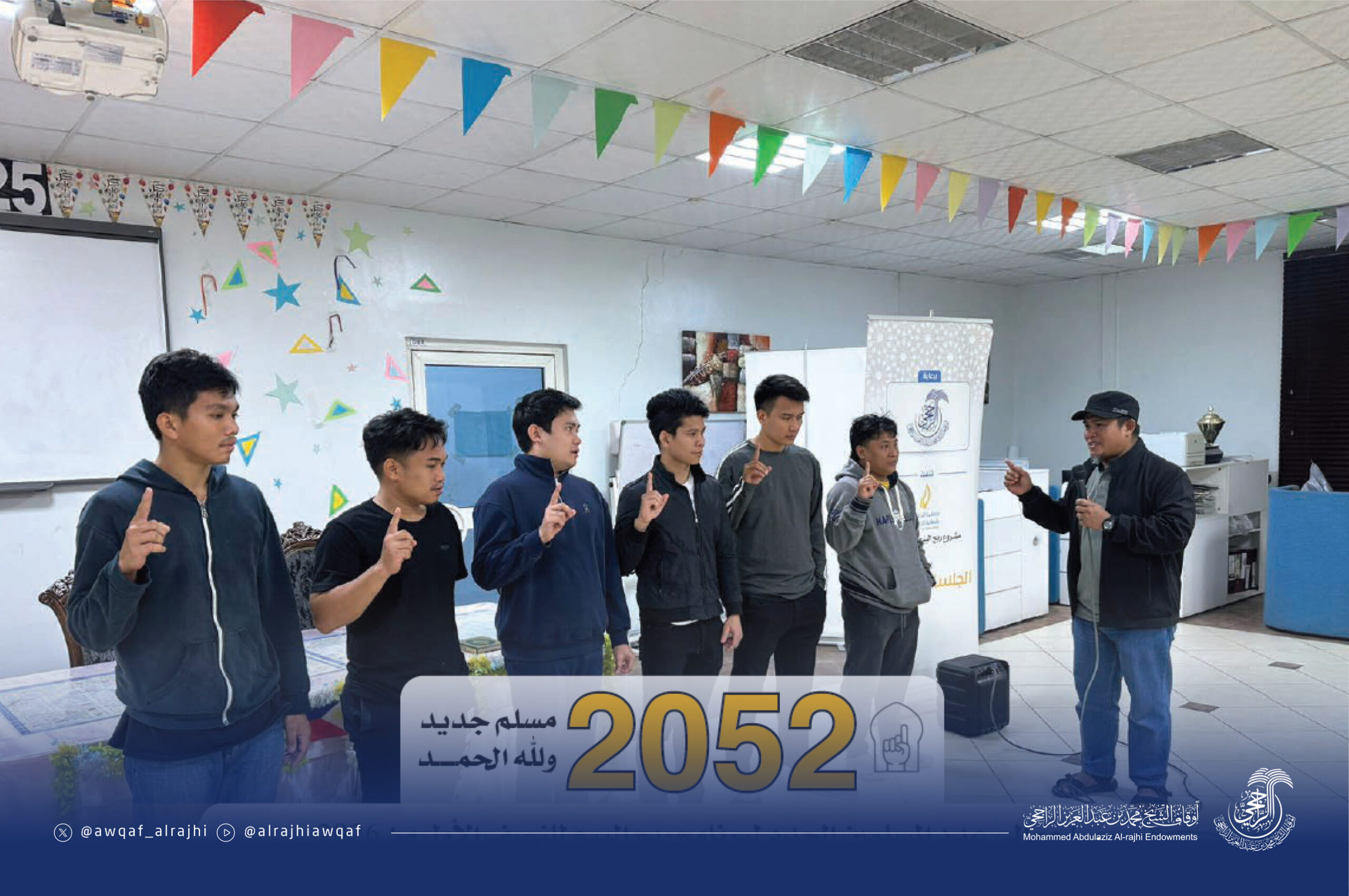 إسلام أكثر من 2,000 شخص عبر مشروع «ربح البيع» خلال النصف الأول من 2026م