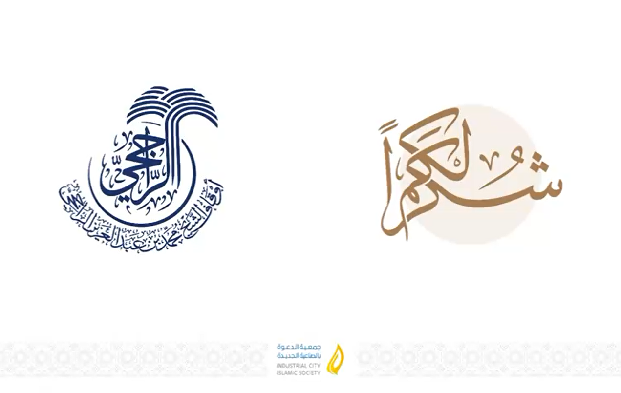 2,494 شخصًا اعتنقوا الإسلام في مشروع رسالة الهدى